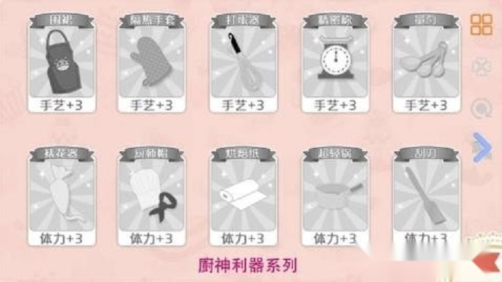 绿光恋人正版(2)