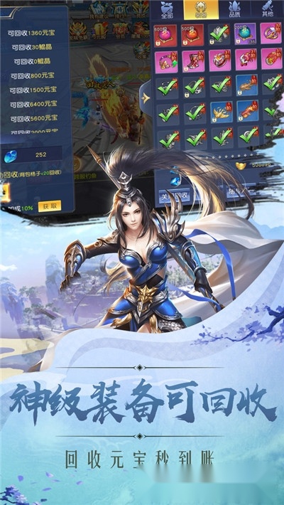 九黎之渊图3