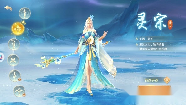 九转神尊图2