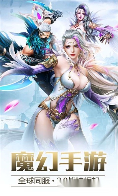 猎魔奇兵(4)