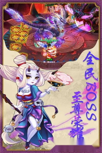 跑跑大圣(1)