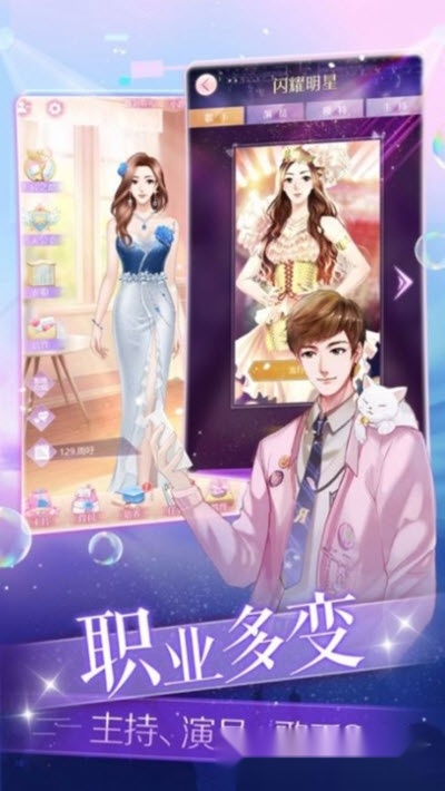 梦幻星女王(1)