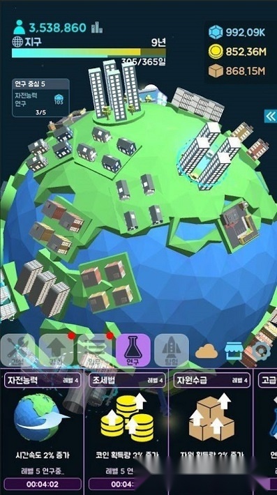 星球建造大师