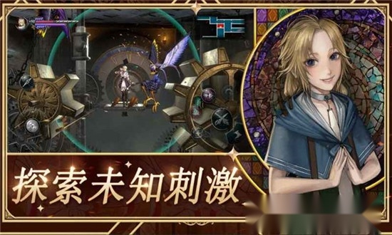 赤痕夜之仪式手机版图4