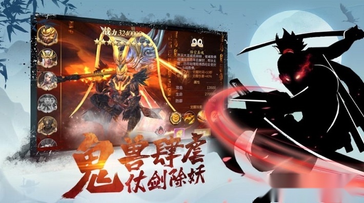 游戏截图