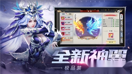 第一神境(1)