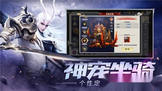 第一神境(2)