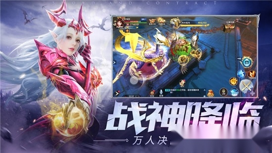 第一神境(4)