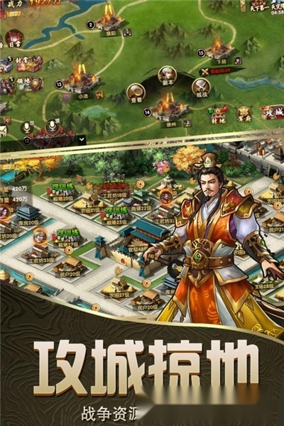神将乱斗三国红包版