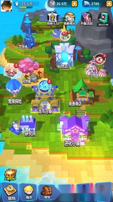 尼德兰战纪游戏图4