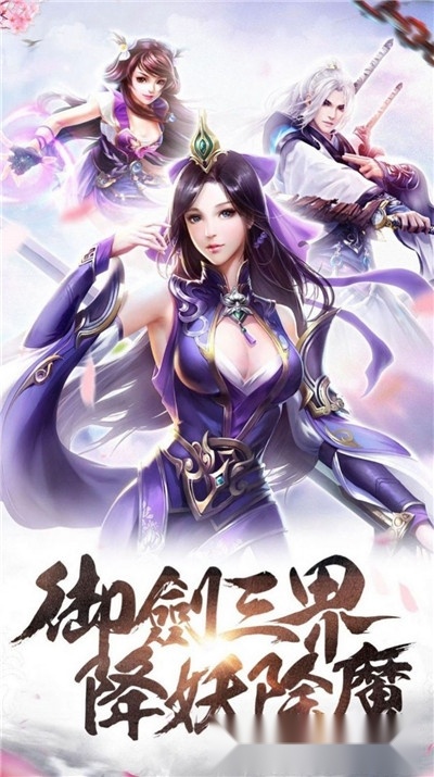 我在江湖之清平乐如歌图1
