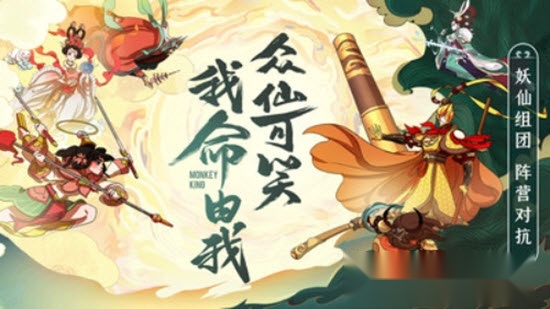 涂鸦乌贼大乱斗(2)