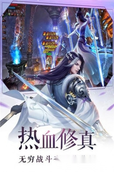 剑玲珑之九州缥缈传图1
