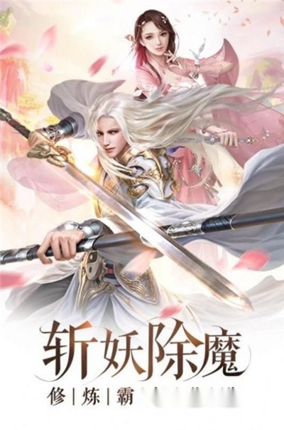 剑玲珑之九州缥缈传图3