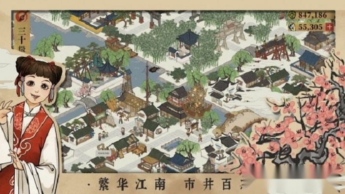 江南百景图新版图2