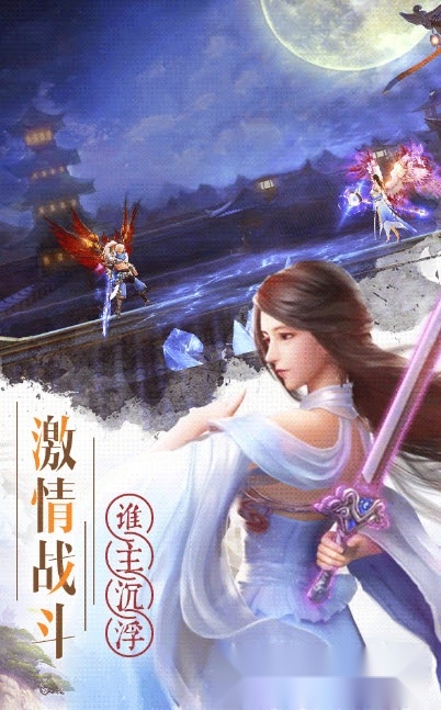 仙域封天记图1
