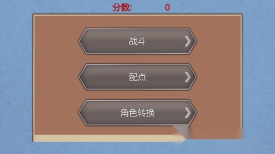 流氓校园(1)