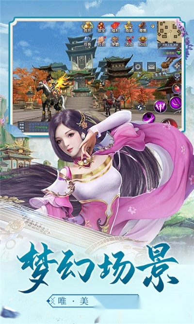 绿洲野兽最新版图1