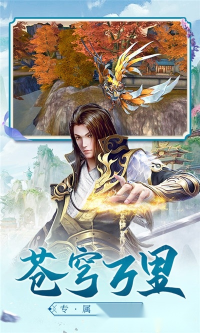 绿洲野兽最新版图2