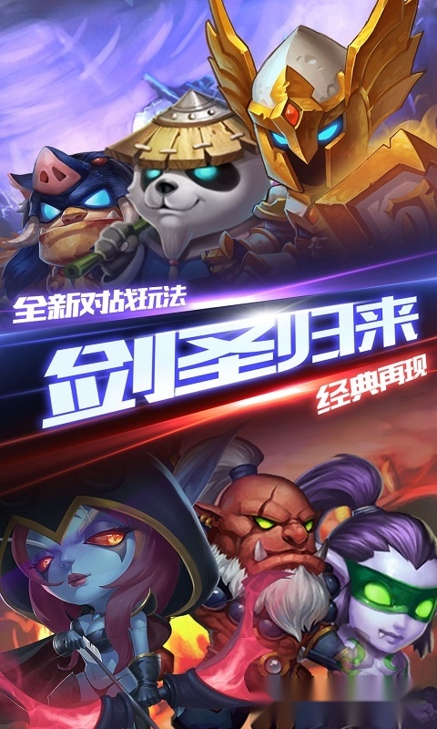 梦想猎人红包版2