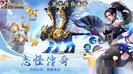九幽凡尘劫图1