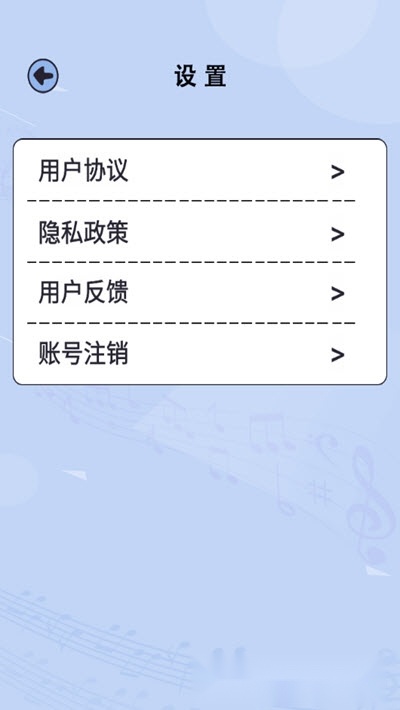 猜歌点点图2