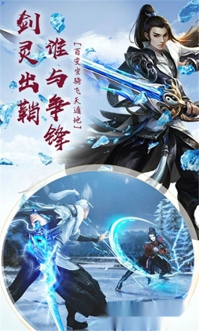 仙道先道图1
