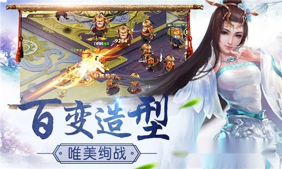 华山五绝图图1