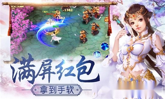华山五绝图图4