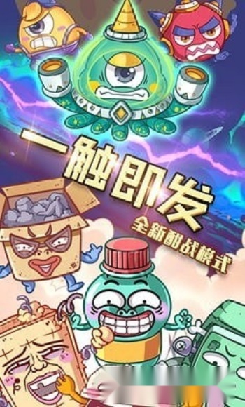 咕噜英雄(3)
