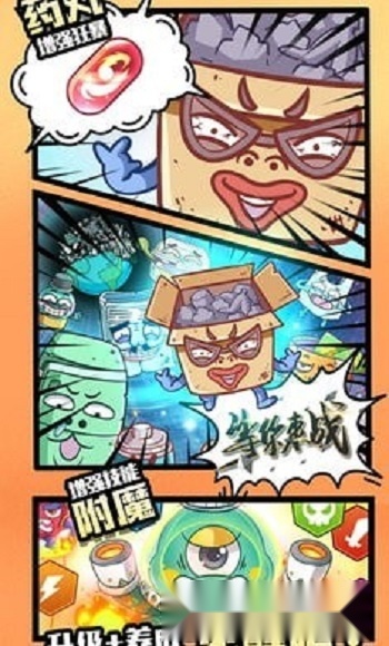 咕噜英雄(2)