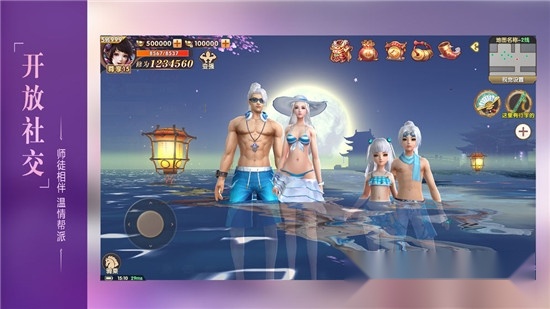 万古飞仙录图1
