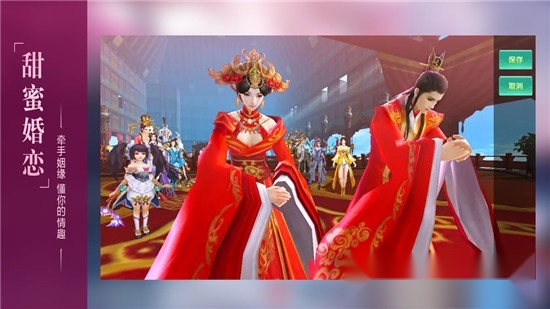 万古飞仙录图2