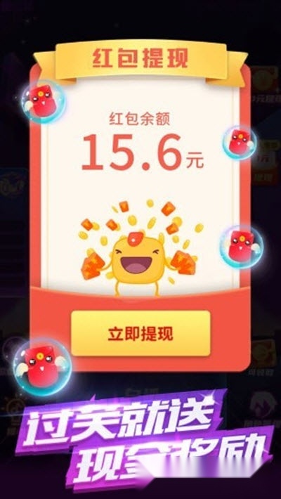 幸运猜歌红包版图3