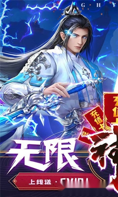 王者逆天图1