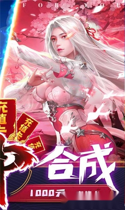 王者逆天图4