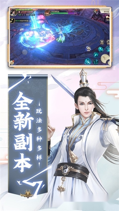 九重升仙录(1)