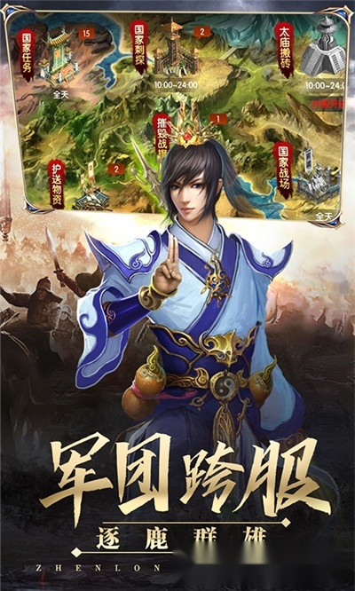 真龙战魂红包版