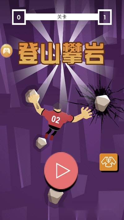 登山攀岩图4