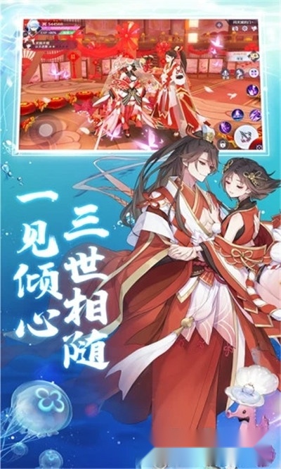 晴雅集图1