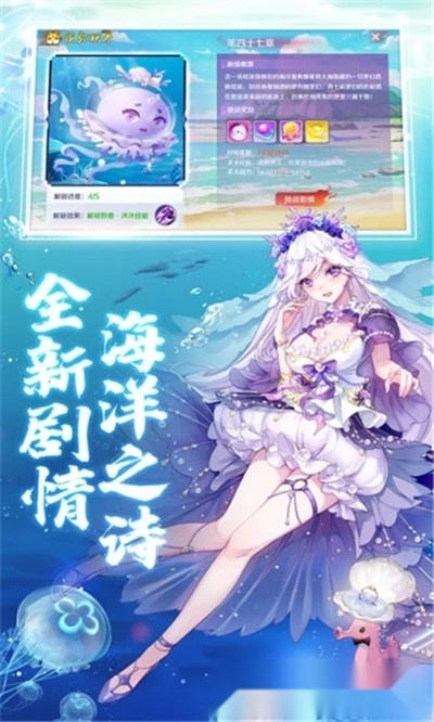 晴雅集图2