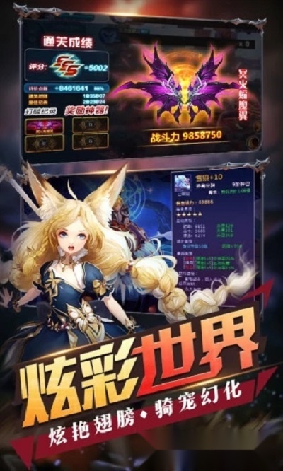 精灵轨迹(4)