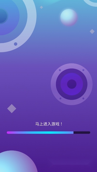 贪吃蛇大闯关游戏