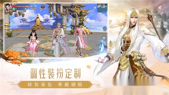 四海八荒之枕上琴图1