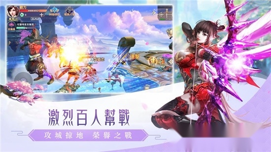 四海八荒之枕上琴图2