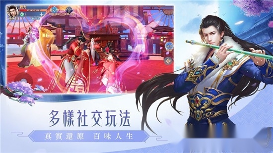 四海八荒之枕上琴图3