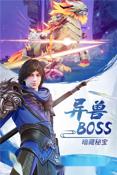 长安十二时辰最新版图1