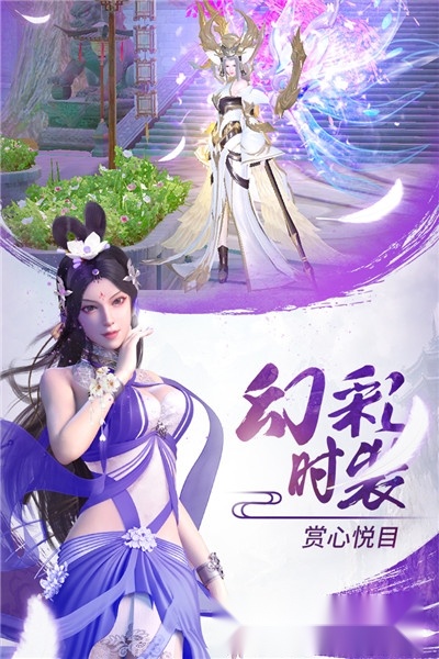 长安十二时辰最新版图3