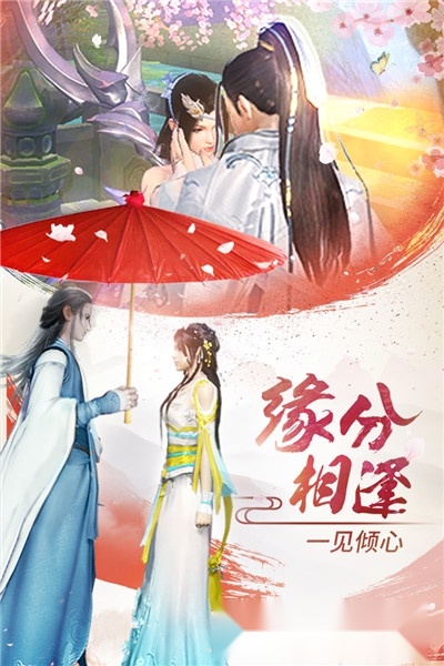 长安十二时辰最新版图4