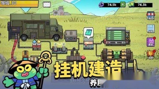 凯姆大冒险(1)